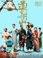 DVD无删减90分钟观看