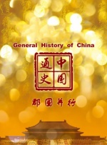 高清立体3D