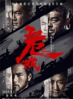 正片