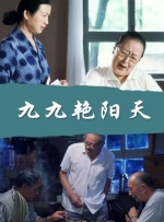 完整版在线观看