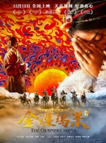 高清蓝光在线观看