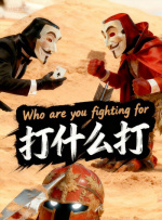 国语版