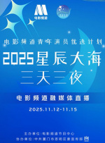 蓝光手机在线看