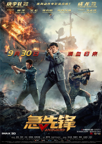BD国语高清完整版