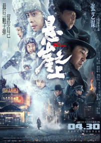 中文字幕