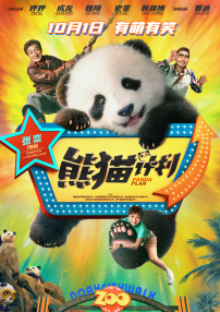 完整版电影在线观看