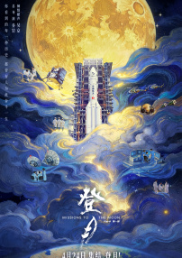 当来到1970年代，第一个场景，我们就把摄影机放在草地上，草长得很高，还有小白花，非常野生，这概括了那个时代的特质。