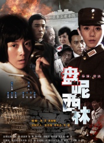 今日，该片曝光了一组剧照，在大银幕上素以“小清新 《去死吧,我的爱》曝剧照 大表姐×帕丁森纵情热舞 2024-11-14 11月14日，Deadline独家披露了《去死吧，我的爱》（Die, My Love）首批剧照，影片由琳恩·拉姆塞执导，“大表姐”詹妮弗·劳伦斯、罗伯特·帕丁森主演，剧照中可以看到大表姐和罗伯特纵情 《对不起，我爱你》校园点映 锦荣避谈蔡依林 2013-12-11 12月10日，新片《对不起，我爱你》在北京师范大学进行点映，导演杨子携主演锦荣、林芮西现身剧场，并与影迷们进行了热烈的互动。