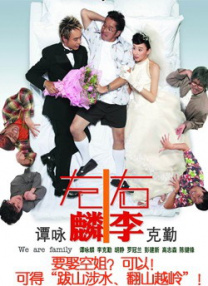来自游戏《黑神话：悟空》的歌曲《未竟》触发中华民乐融合表演，也为全体嘉宾向春天的热情呼唤存续绵绵希望。