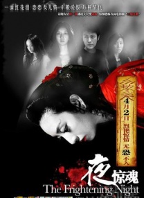 粤语中字无删减在线播放