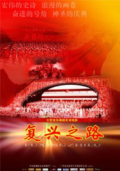 HD国语中字
