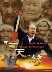 无删减版在线观看