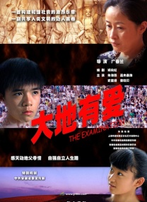 粤语中字在线观看