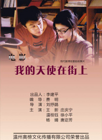 中文字幕在线手机播放