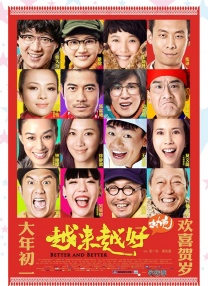 DVD高清完整版