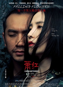 4K重映版《海上钢琴师》单日票 新上映影片刷新榜单 《大约在冬季》位列第一 2019-11-16 11月15日，大盘报收票房1.06亿元，环比增长114%。