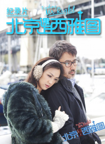 BD国语高清完整版