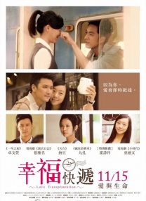 电影《再帮个小忙》将于5月1日在亚马逊上线。