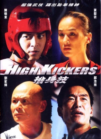 蓝光原盘在线观看