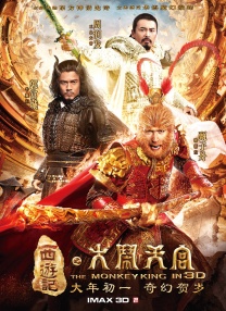 国语版