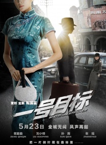 粤语中字在线观看