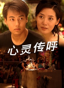 1080P手机在线看
