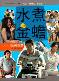 中文字幕