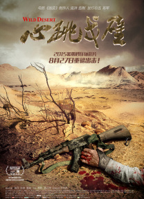 高清蓝光在线观看