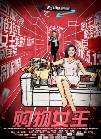手机免费播放
