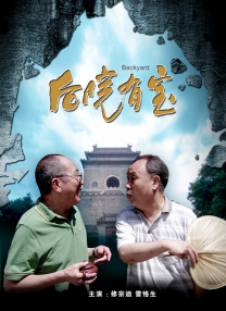 电影《线》曝海报 菅田将晖与小松菜奈再续前缘 2019-12-12 12月12日，由菅田将晖与小松菜奈主演的电影《线》（《糸》）发布主视觉海报，影片主要讲述了发生菅田将晖饰演的高桥涟和小松菜奈饰演的园田葵之间跨越30多年的爱情故事。