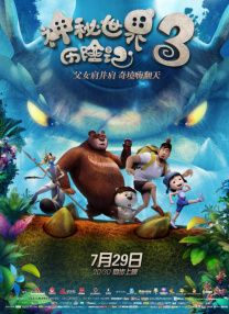 近日，正在拍摄中的新版《蝙蝠侠》就曝光出了全新的蝙蝠车的照片。