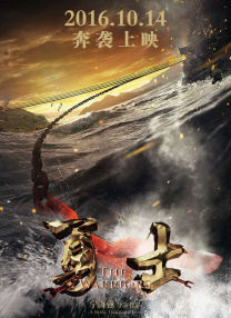 中文字幕未删减版在线观看