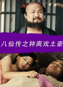 粤语版