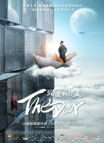 这种对身体恐怖的极致处理，使该片在年初圣丹斯电影节首映后，被不少北美媒体誉为“年度最佳惊悚片之一”。