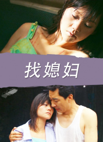 DVD无删减90分钟观看