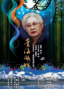 而这家照相馆真正的“主人”是王骁饰演的金老板和他的一家四口，他们代表的是一个普普通通的南京家庭。