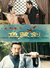 全集免费观看超清