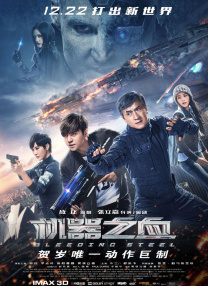 完结完整版观看