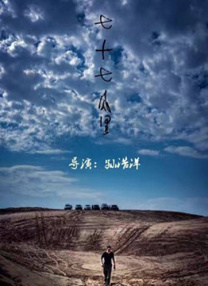 高清影视