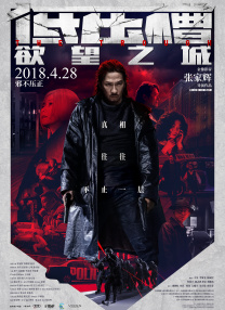全集免费观看超清