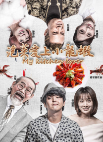 BD国语高清完整版
