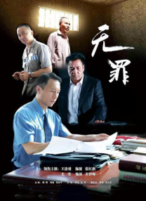 最近国语在线观看