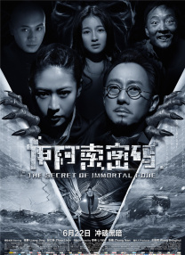 蓝光压制