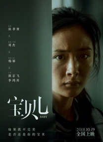 肖桂云回忆：“他跟我说，桂云，我心里有数了，这部影片一定能拍好。
