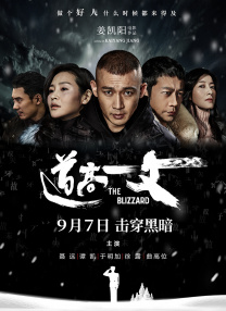 蓝光手机在线看