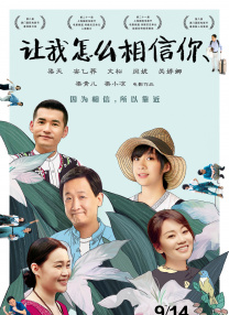 而江宁的崩溃，既是对自身压力的反抗，也是对家庭未解决矛盾的“承接”。