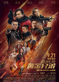 全集免费观看超清
