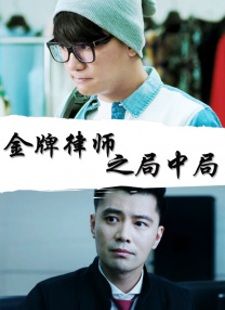全集在线观看