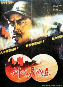 完结完整版观看