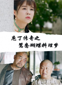 1080HD高清在线观看